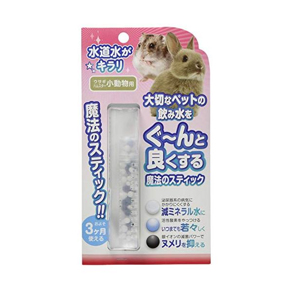 他サイト： ビーブラスト (B-blast)の商品画像