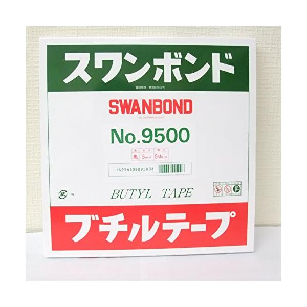 他サイト： タカダ化学品製造 ( TAKADA ) ブチルテープ スワンボンド ロープシーラー 5mm×5M巻 9500 ブラックの商品画像