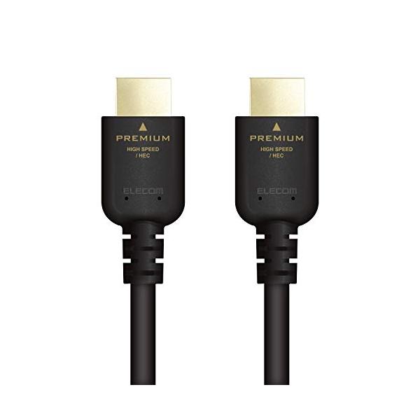 他サイト： エレコム HDMI ケーブル 2m プレミアム 4K 2K (60P) UltraHD 3DフルHD PS4/Xbox360/Nintendoの商品画像