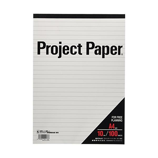 他サイト： オキナ 方眼紙 プロジェクトペーパー A4 10mm横罫 100枚 PPA40Yの商品画像