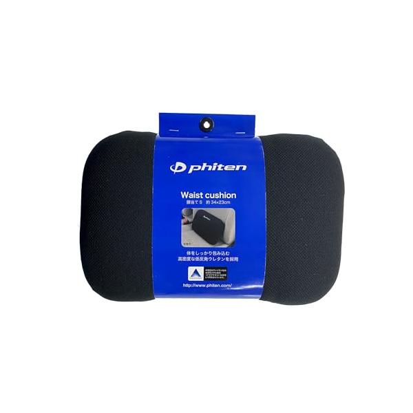 他サイト： ボンフォーム(BONFORM) シートクッション ファイテン 腰当て Sサイズ 34×23cm ブラック アクアチタン使用 低反発 サポートクッの商品画像