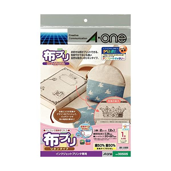 他サイト： エーワン 布プリ 生地タイプ リネン A4 2シート 30505の商品画像