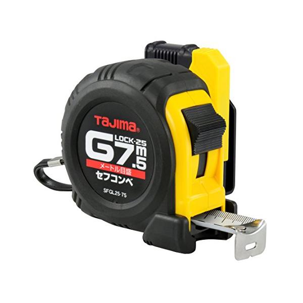 他サイト： タジマ(Tajima) コンベックス 7.5m×25mm セフコンベGロック25 SFGL2575BLの商品画像