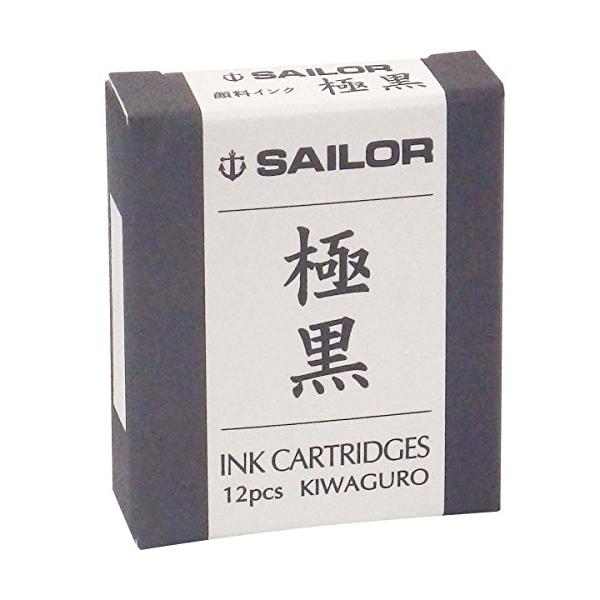 他サイト： セーラー万年筆 万年筆 顔料カートリッジインク 極黒 13-0604-120の商品画像