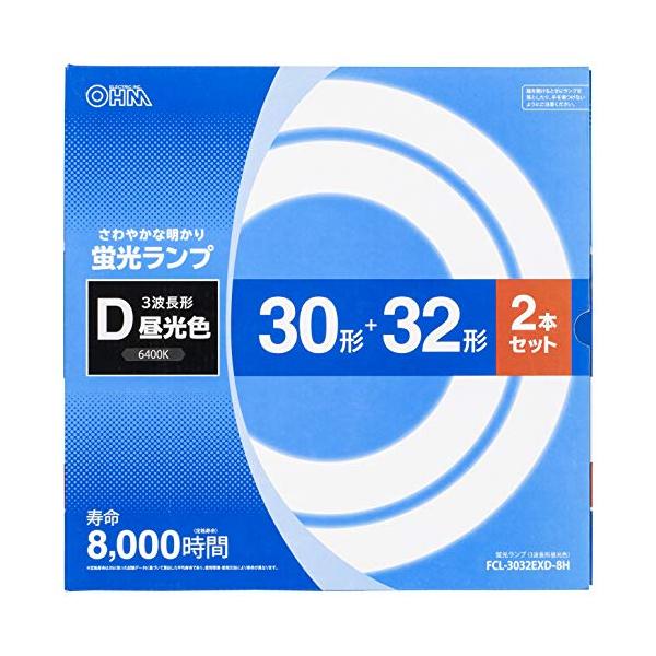 オーム電機 丸形蛍光ランプ 30形+32形 3波長形昼光色 2本セット FCL-3032EXD-8H 06-4524 OHM