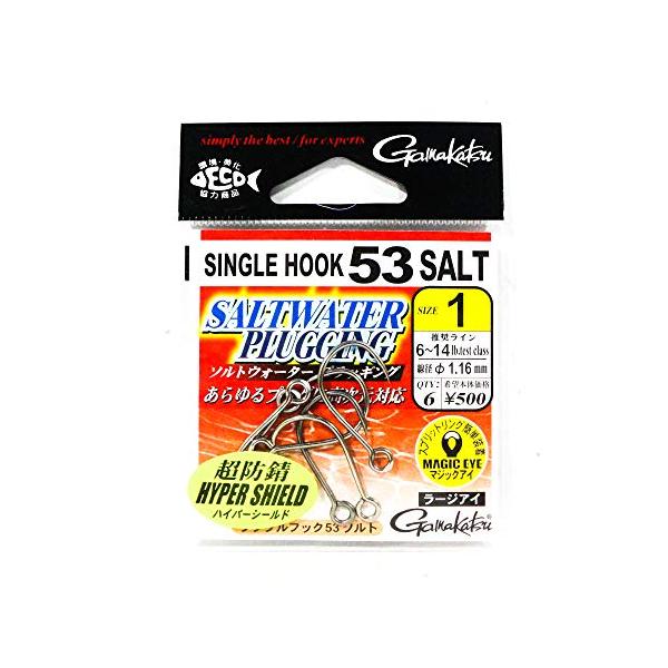 他サイト： がまかつ(Gamakatsu) フック シングルフック 53 ソルト 1号 6本 67656の商品画像