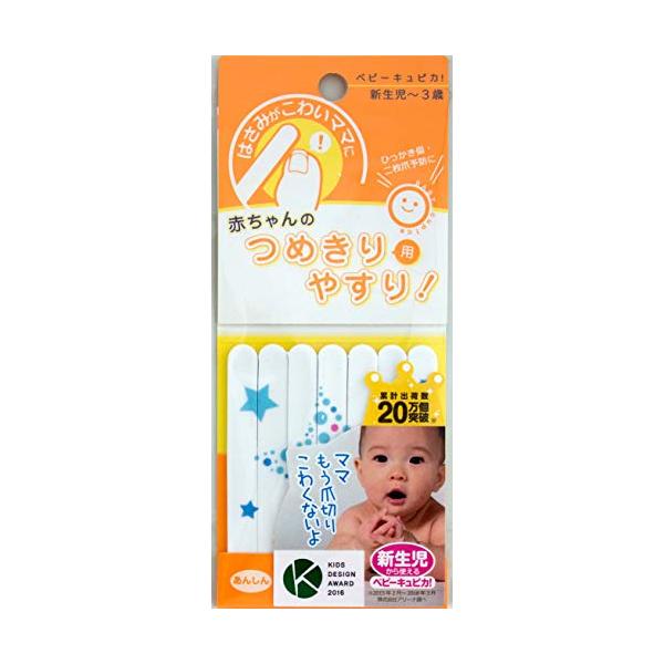 7本入・スター 7個 (x 1) E398628H・製造国 大韓民国・素材 セラミックス研磨材、EVA、紙、PS・対象 ~ 36ヶ月