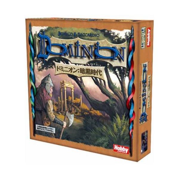 ホビージャパン ドミニオン拡張セット 暗黒時代 (Dominion: Dark Ages