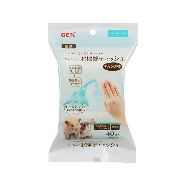 他サイト： GEXジェックス Harmony ハーモニーお掃除ティッシュ 消臭・抗菌+帯電防止成分配合 ハムスター・小動物用 40枚入の商品画像