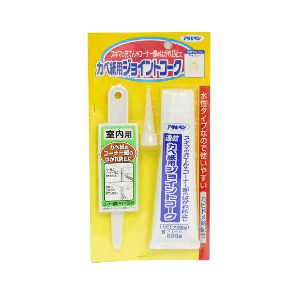 他サイト： アサヒペン 壁紙用 カベ紙用ジョイントコーク 200G No.791 アイボリー ヘラ付き スキマ充填 はがれ防止 速乾 水性タイプ 防カビ剤配の商品画像