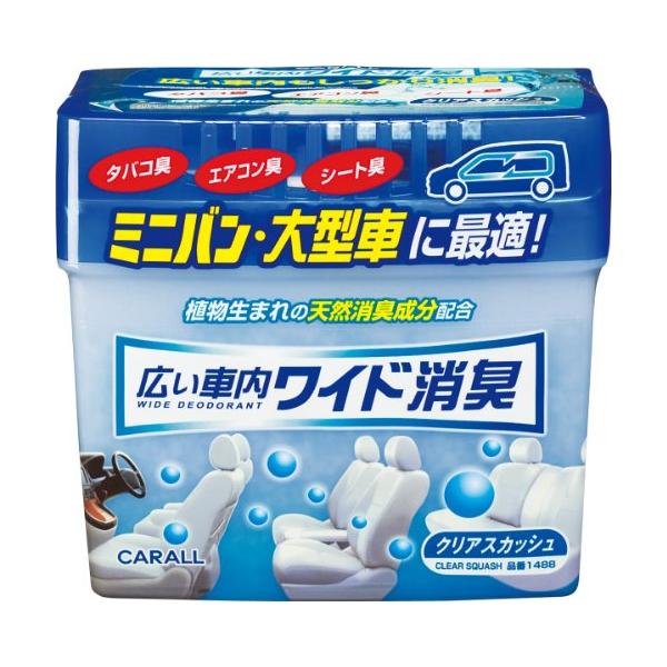 他サイト： オカモト産業(CARALL) 広い車内ワイド消臭 クリアスカッシュ 車用消臭・芳香剤(置き型) 800g 1488の商品画像