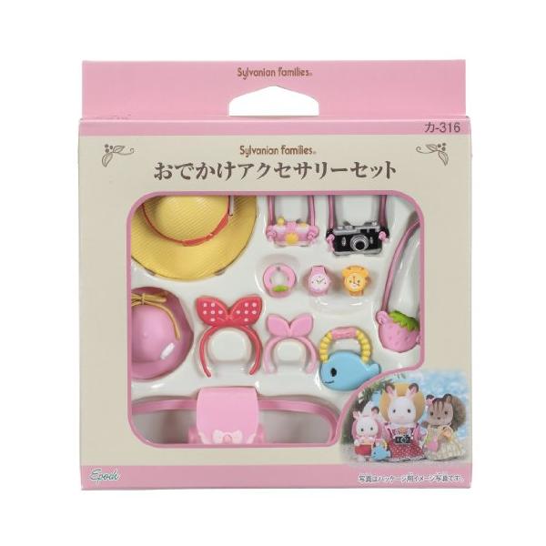 他サイト： シルバニアファミリー 家具  おでかけアクセサリーセット  カ-316 STマーク認証 3歳以上 おもちゃ ドールハウス Sylvanian Fの商品画像