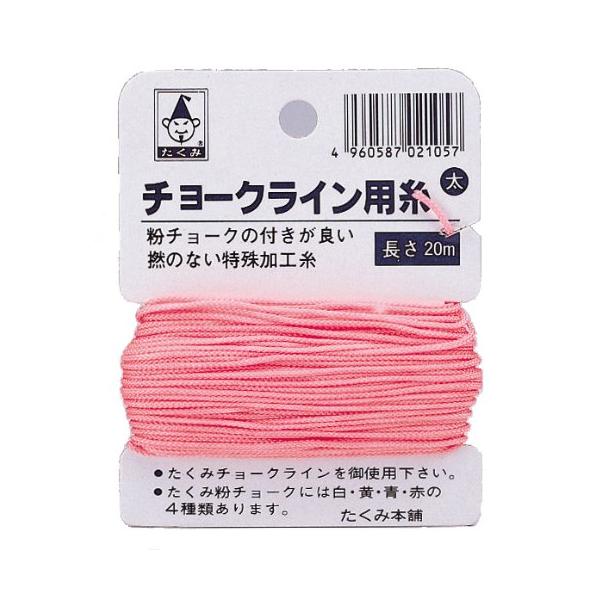 ・  4960587021057・糸太さ:1.10mm・糸長さ:20m・一般用