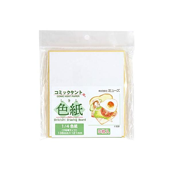 他サイト： ミューズ ケント紙 コミックケント紙 1/4色紙 5枚入 SDB-MCK-Mの商品画像