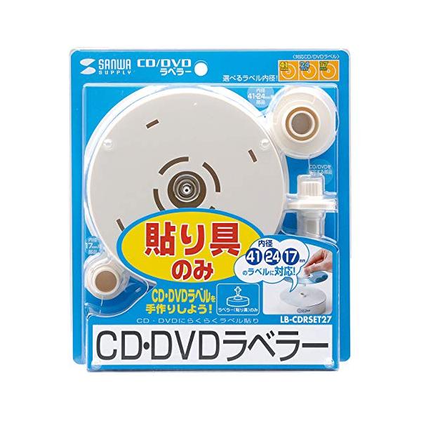 cd.dvd.ラベラー CD/DVDラベル | エレコムダイレクトショップ本店はPC周辺機器メーカー