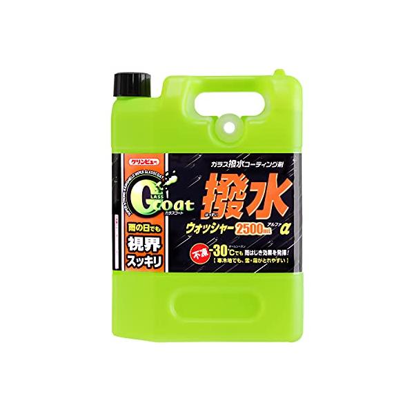 他サイト： イチネンケミカルズ(Ichinen Chemicals) クリンビュー 車用 ガラス撥水剤 ガラスコート 撥水ウォッシャーα 2500ml 20の商品画像