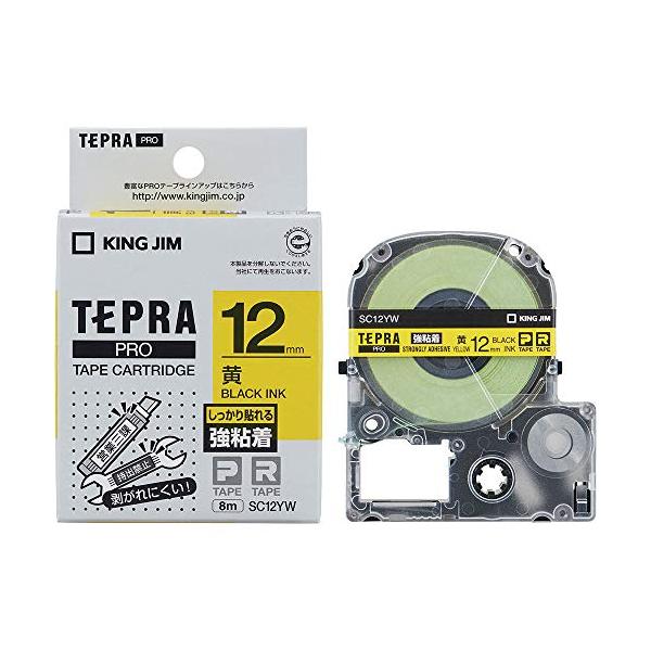 他サイト： 純正 キングジム(Kingjim) テプラPROテープカートリッジ 強粘着 12mm 黄ラベル/黒文字 長さ8m SC12YWの商品画像