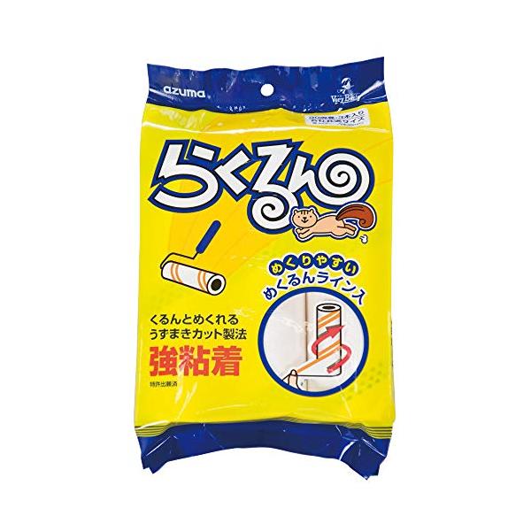 他サイト： アズマ工業 らくるん強粘着テープめくるんライン付3本入 90周巻 スペアテープ めくり位置をみつけやすい黄色いライン カーペットローラー 各社共の商品画像