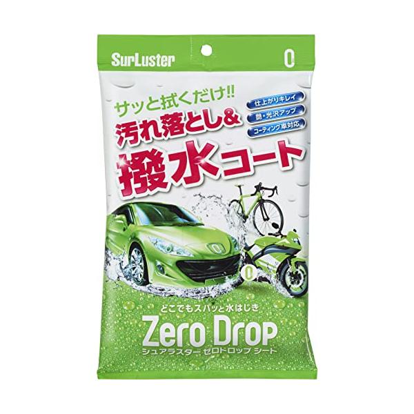 他サイト： Surluster(シュアラスター) クリーナー&amp;コーティング ゼロドロップシート 10枚 撥水 S-94の商品画像