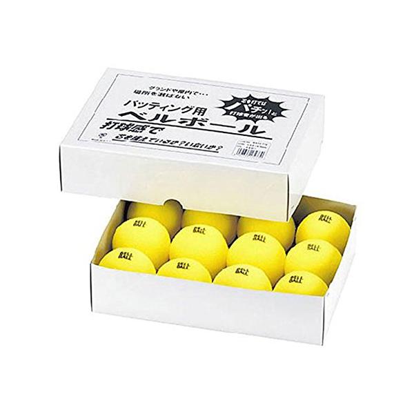 ユニックス(UNIX) 野球トレーニング用品 ベルボール 12個入ダース箱 BX8176