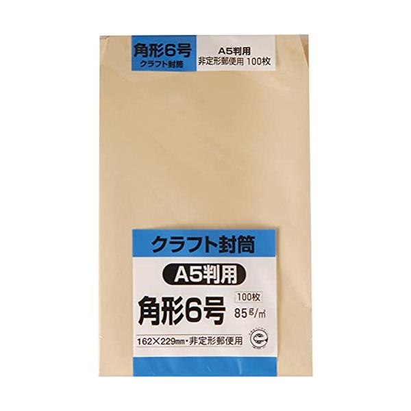 GASKIN ガスキン 紙ジャケット4CD BOX 未開封新品 キングコーポレーション 封筒 クラフト 角形6号 100枚 85g K6K85