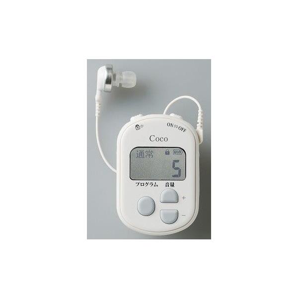 ReSound COCO/ココ CC-V GNリサウンド/gn resoundポケット型