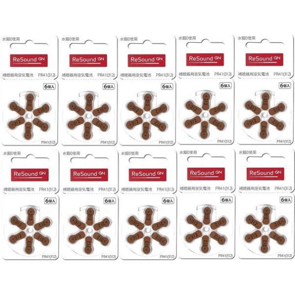 fmTEh@gn resound⒮Cdr oqSP(312)@POpbNiUOj@