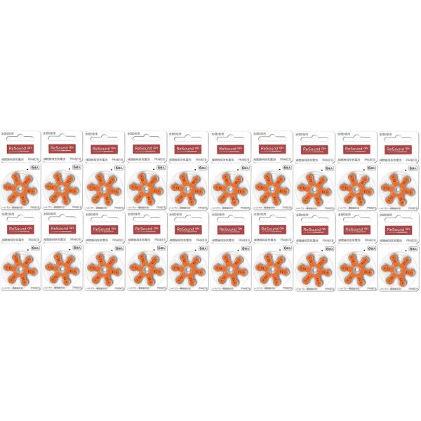 ＧＮリサウンド　gn resound補聴器空気電池ＰＲ４８(13)　２０パック（１２０粒）。送料無料！！