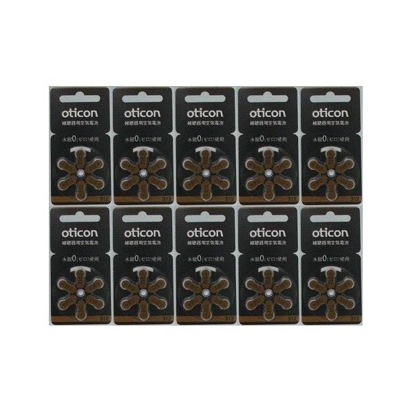 I[eBR oticon ⒮Cdr  oqSP(312)@POpbNiUOj@