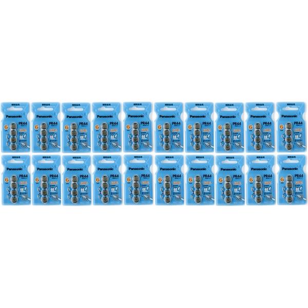 パナソニック補聴器用空気電池ＰＲ４４(675)　２０パック（１２０粒）。送料無料！！郵便クリックポストでのお届けです。地域により発送後からお届けまでに2〜5日かかります。有効期限が20カ月以上のみお届けになります。