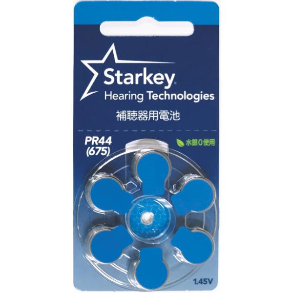スターキー補聴器用空気電池　ＰＲ４４（６７５）１０パックセット。送料無料にてお届けです。