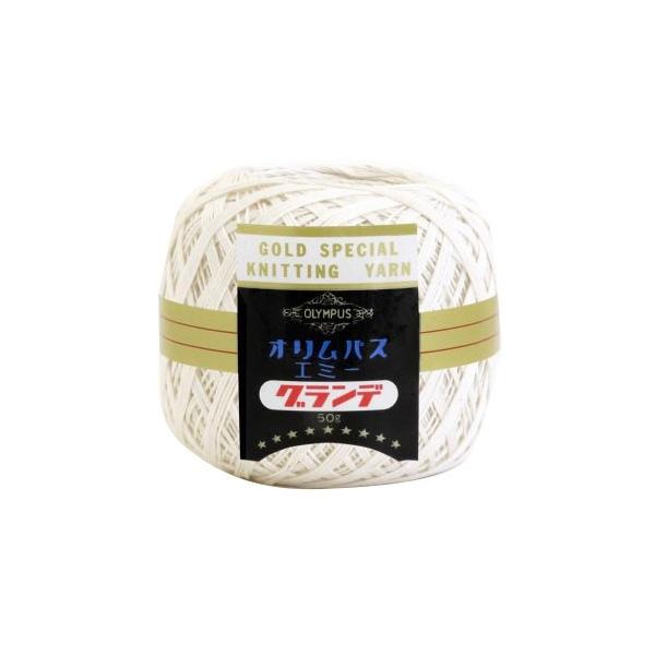 オリムパス エミーグランデ レース糸 50g玉巻 3玉入 店 851
