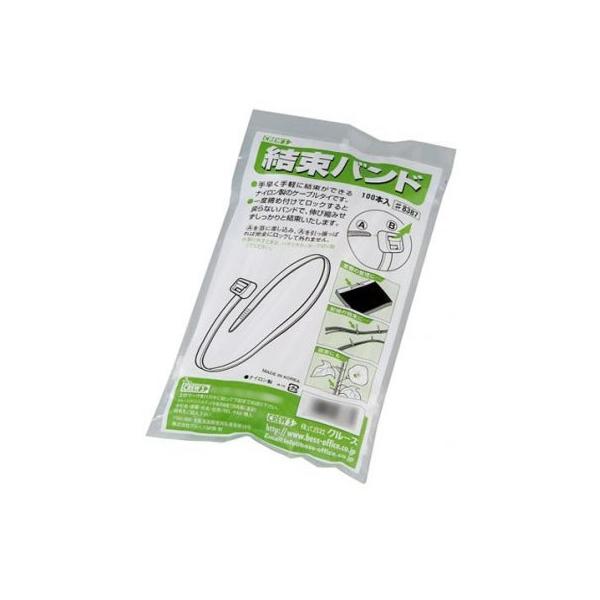 結束バンド 100本入 190mm 87 Pindo Com Py