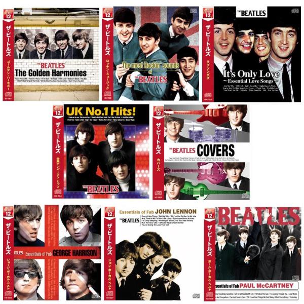 オール ザ ベスト洋楽シリーズ ザ ビートルズ 紙ジャケット仕様 Cd 全8枚セット Pindo