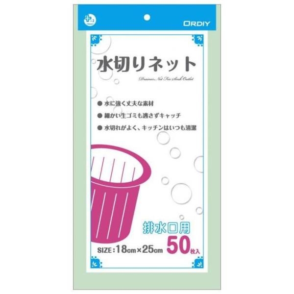 オルディ プラスプラス水切りネット排水口用 緑50p 60冊 Pindo Com