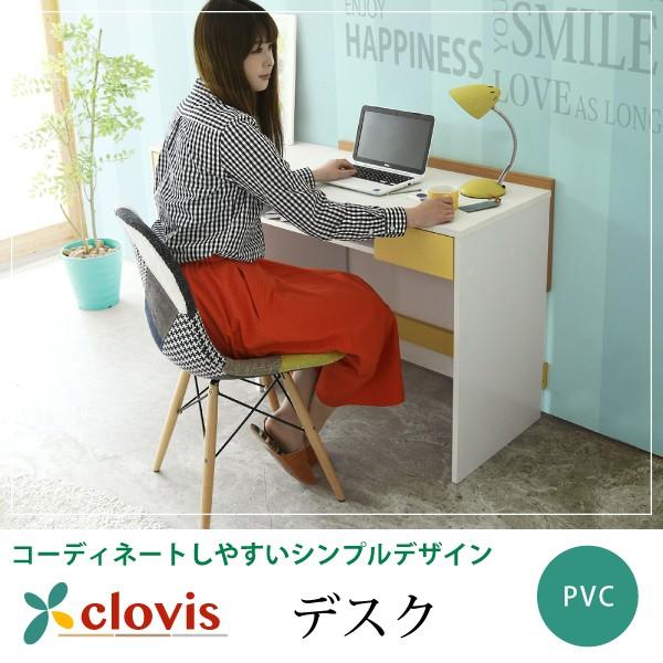 デスク 格安店 おしゃれ ワークデスク 幅80happeast L パソコンデスク 小物収納