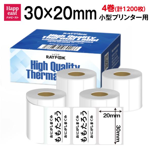 感熱ラベルシール 100×150mm 3500枚 感熱ラベルシール 100×150mm 【計700枚】 プレカット紙ラベル