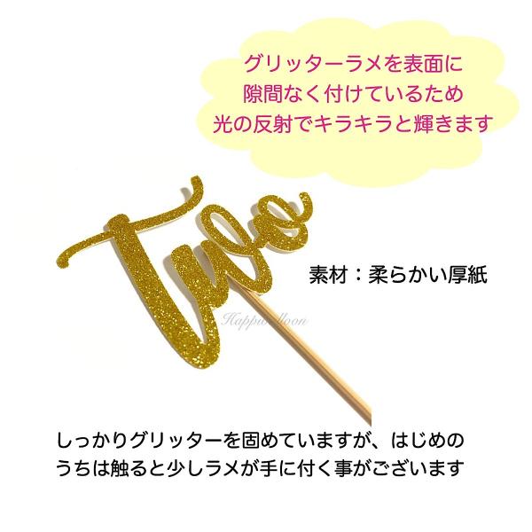 Two ケーキトッパー 2歳 数字 バルーン 誕生日 バースデー ピンク