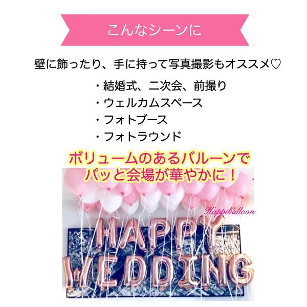 ウェディング バルーン 結婚式 風船 アルファベット Happy Wedding 文字 ブライダル ウエディング 飾り プレゼント ハート ピンクゴールド 送料無料 Buyee Buyee 提供一站式最全面最专业现地yahoo Japan拍卖代bid代拍代购服务 Bot Online