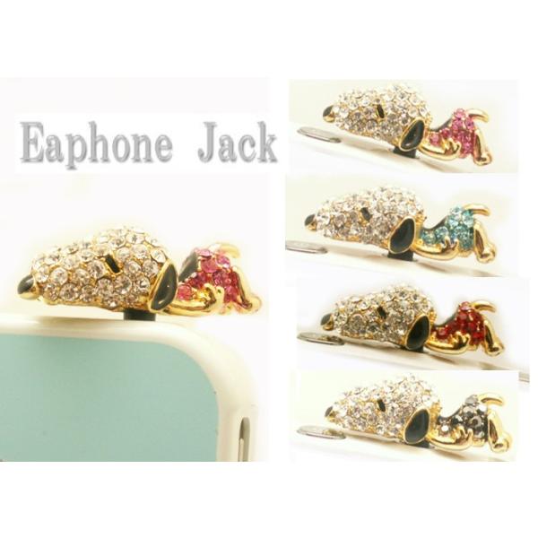 スマートフォンアクセサリー イヤホンジャック スマホピアス スワロースキー Iphone スマホ タブレット ぐでースヌーピー Buyee 日本代购平台 产品购物网站大全 Buyee一站式代购 Bot Online