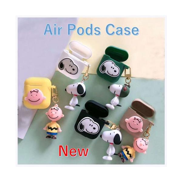 エアポッドケース マスコット かわいい キャラクターairpods イヤホンケース 落下防止 チャリーブラウン スヌーピーエアポッドケース Buyee Servis Zakupok Tretim Licom Buyee Pokupajte V Yaponii