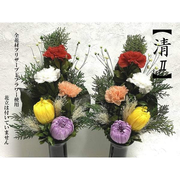 特選仏花　お供え花　百合の花　花器無し　一対　プリザーブドフラワー　造花無し 楽天市場】プリザーブドフラワー 仏花 一対可 お供え 花器なし