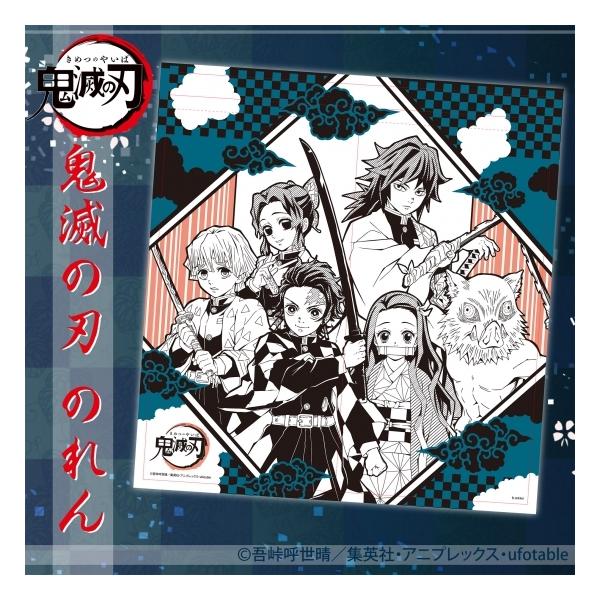 のれん アニメ キャラクターグッズ 雑貨の人気商品 通販 価格比較 価格 Com