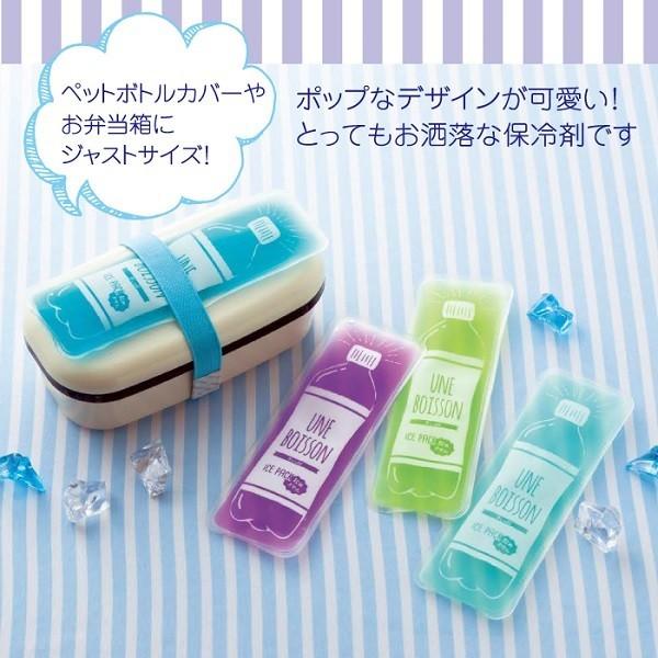 保冷剤 お弁当 おしゃれ ギフト 粗品 景品 プレゼント ノベルティ Ro はぴねす Net 通販 Yahoo ショッピング