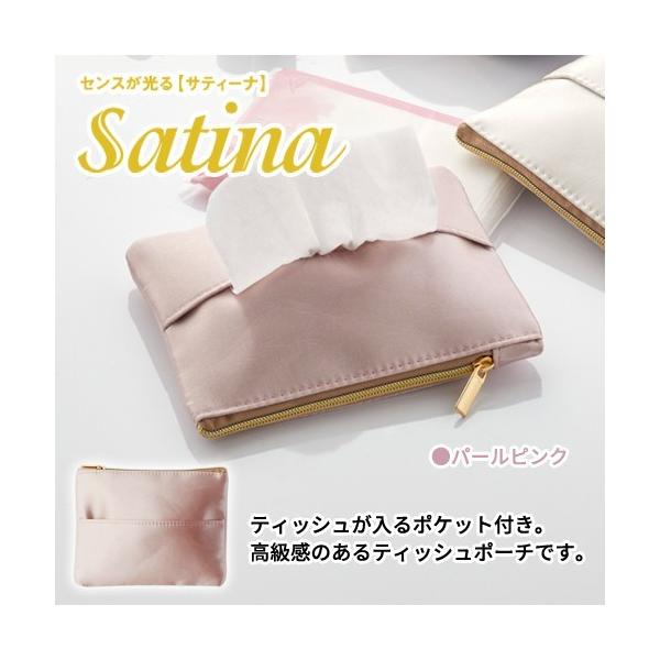 ティッシュポーチ おしゃれ ギフト 粗品 記念品 景品 プレゼント ノベルティ Buyee Buyee Japanese Proxy Service Buy From Japan Bot Online