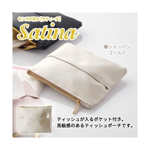 ティッシュポーチ おしゃれ ギフト 粗品 プレゼント ノベルティ