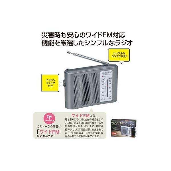 ポータブルラジオの通販 価格比較 価格 Com