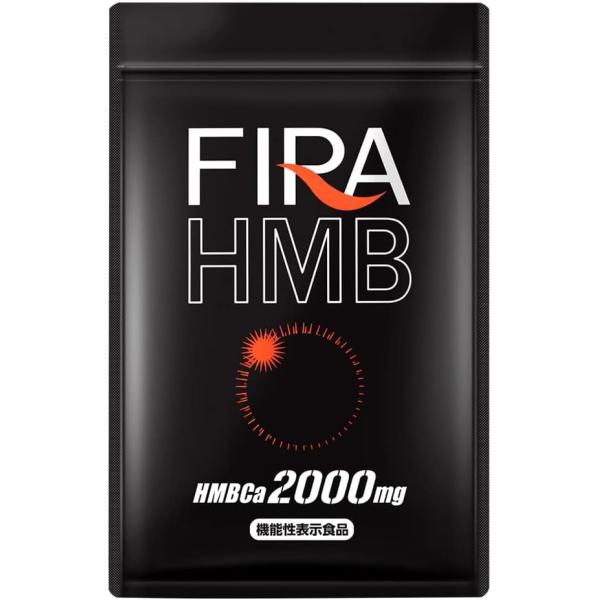 FIRA HMB✖️２個セット 2袋セット】ファイラHMB ファイラ HMB 2袋セット