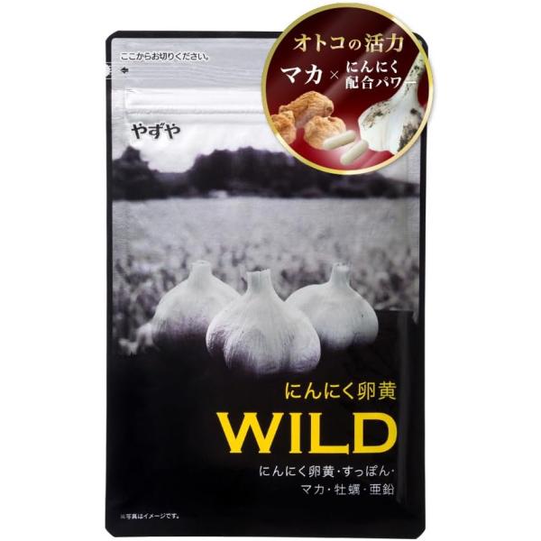 1日めやす2球でにんにく卵黄、すっぽん、マカ、牡蠣、高麗人参という5つの素材、亜鉛、アルギニン、シトルリンの3つの成分が補えます。東北産のにんにく「福地ホワイト」、鶏のエサと飼育環境にこだわる青森県田子町産の有精卵黄、日当たりが良好な環境で...