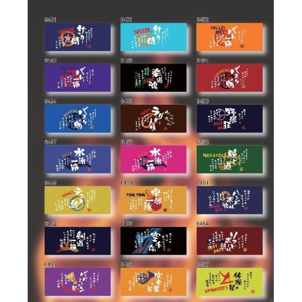 ※ゆうメールは100円〜200円で対応できます。(ゆうメールは日時指定が出来ません）染料プリント●３３cm×８０cm●綿100％　　日本製114ｇ